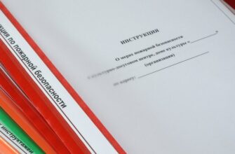Разработка документации, нормативные акты, инструкции.