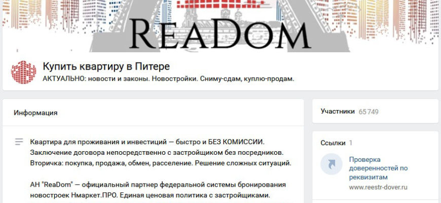Контент-маркетинг в соцсетях