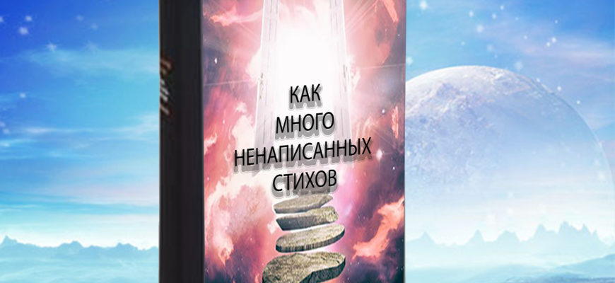 Дизайн и вёрстка книг